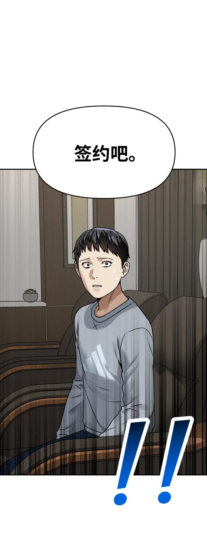 [第48话] 提议81