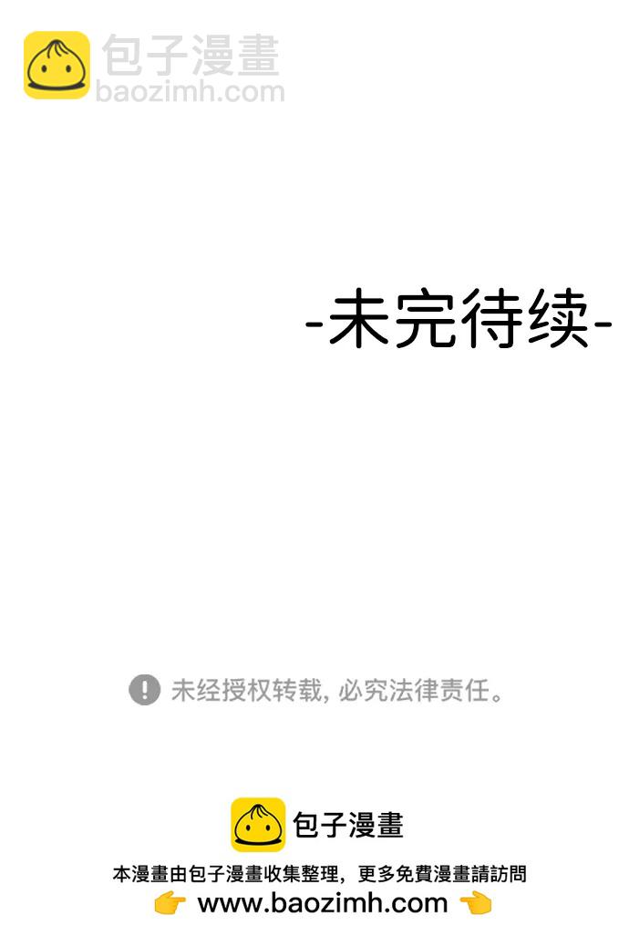 [第48话] 提议82