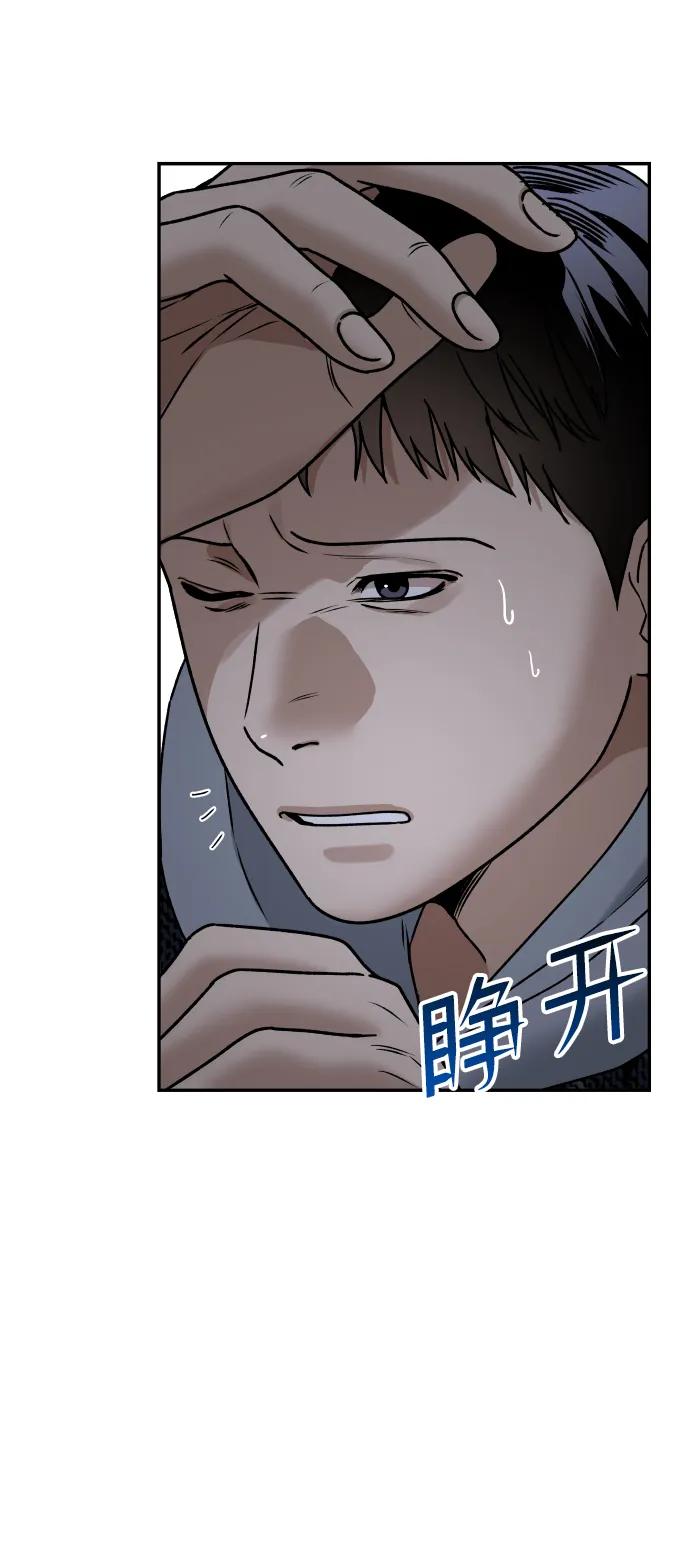 [第48话] 提议9