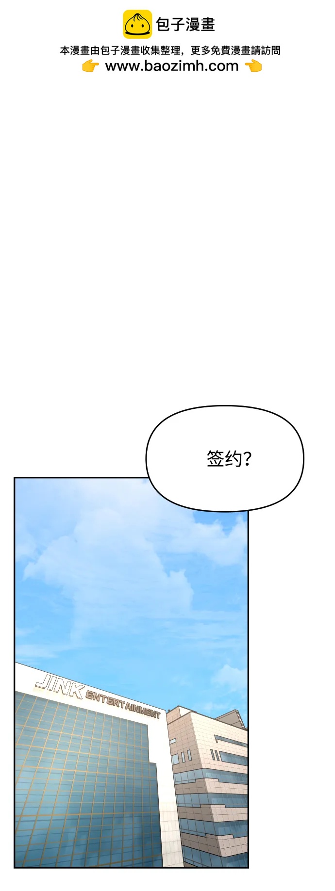 [第49话] 黑手1