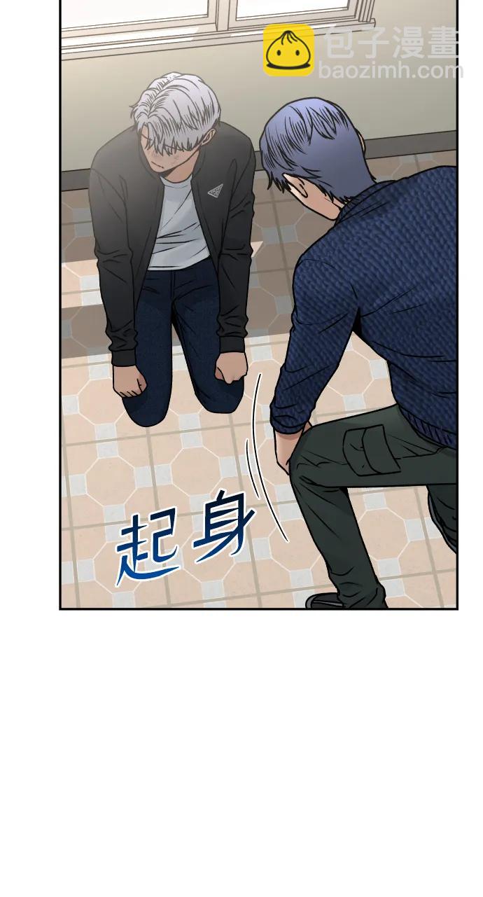 [第49话] 黑手17