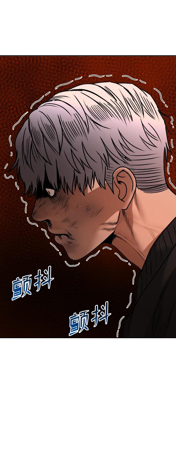 [第49话] 黑手25