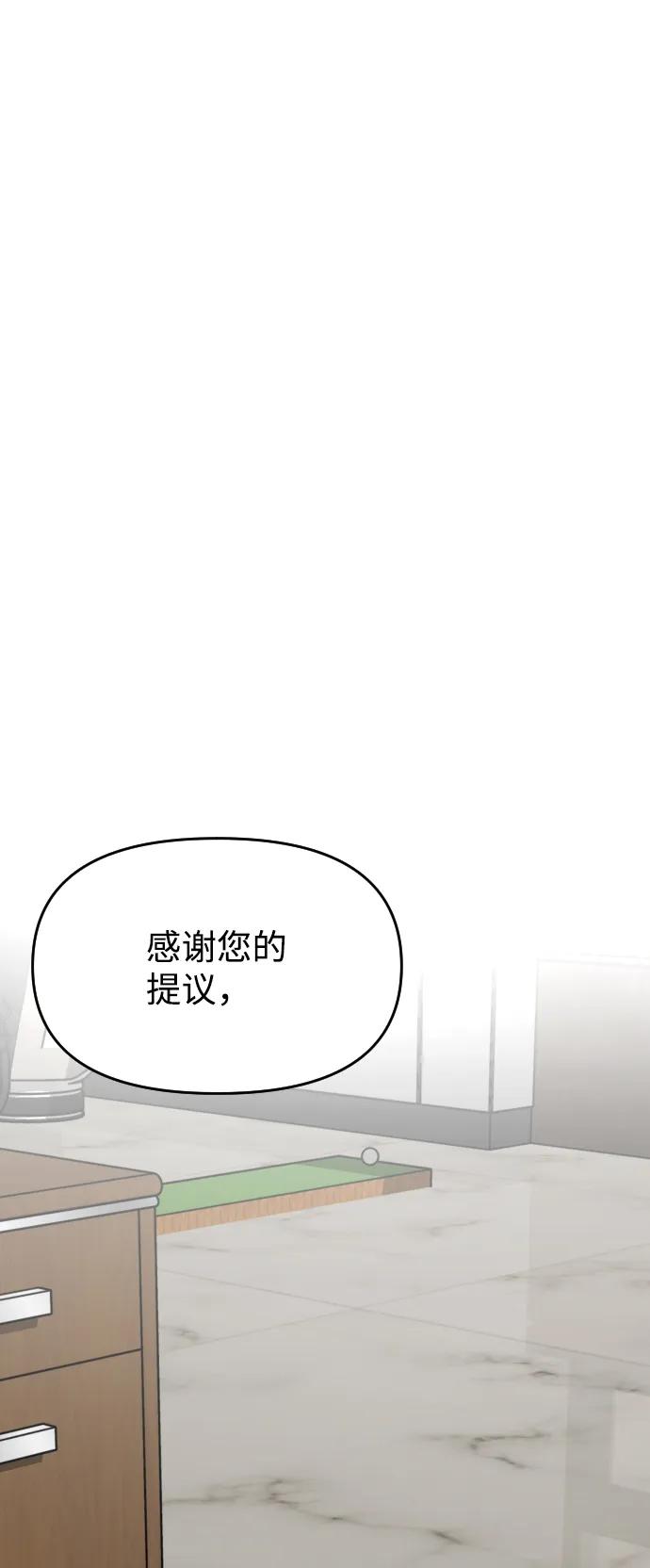 [第49话] 黑手26