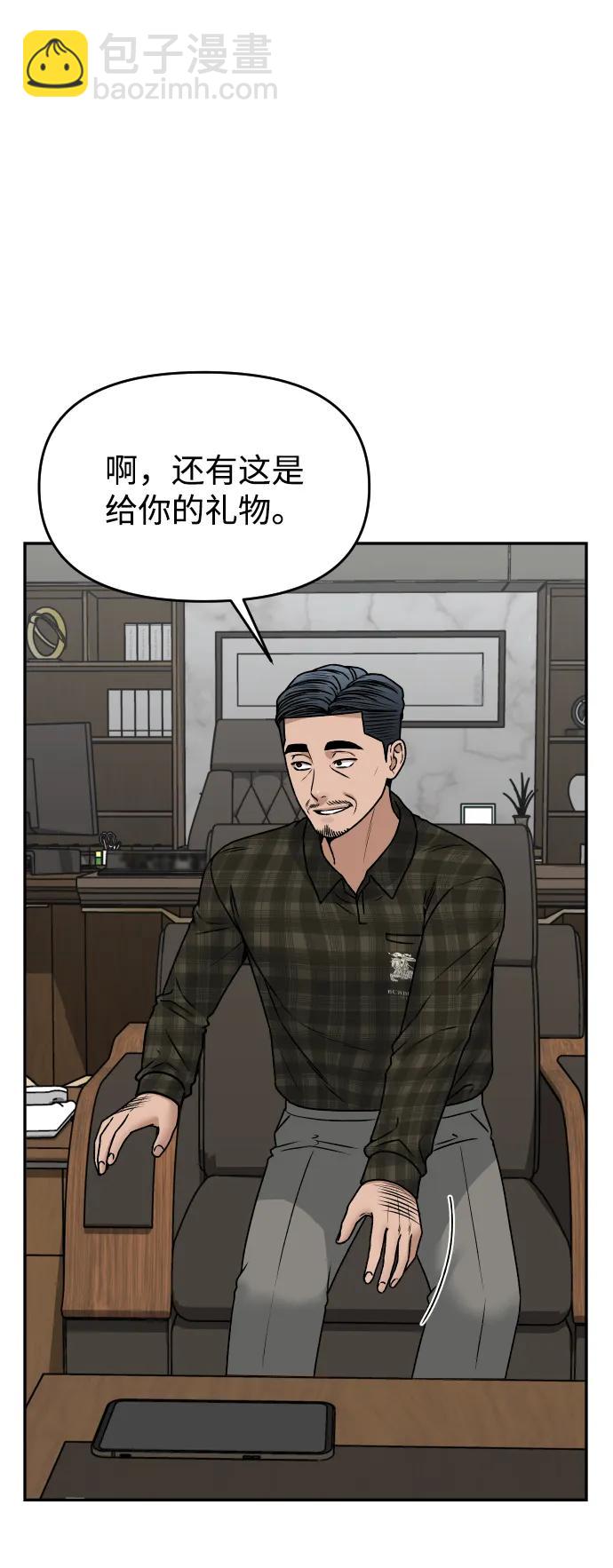 [第49话] 黑手41