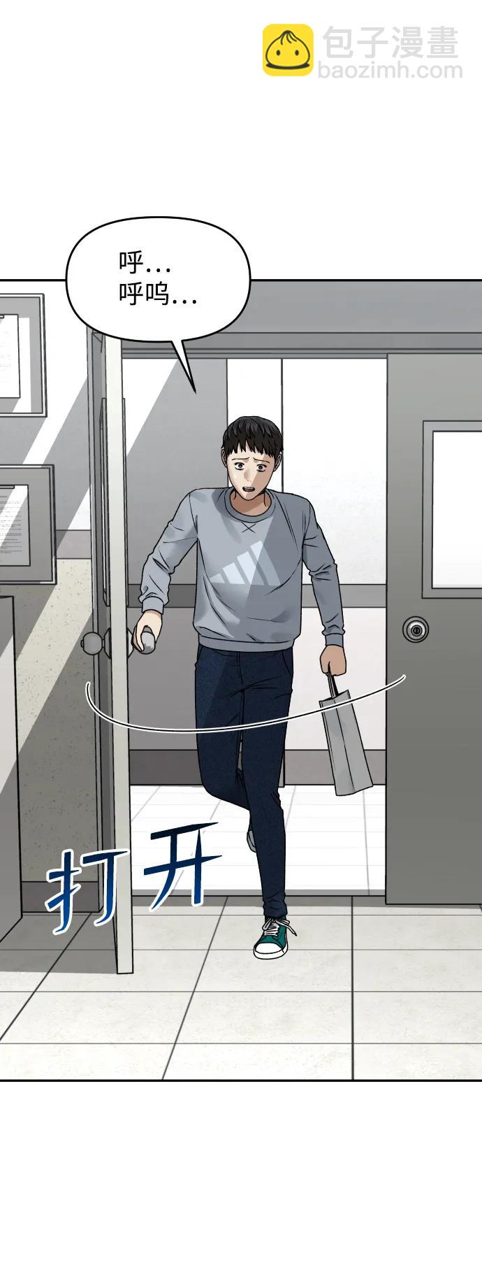[第49话] 黑手68
