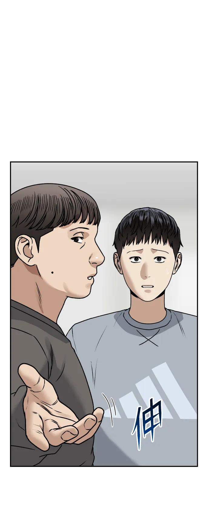 [第49话] 黑手70