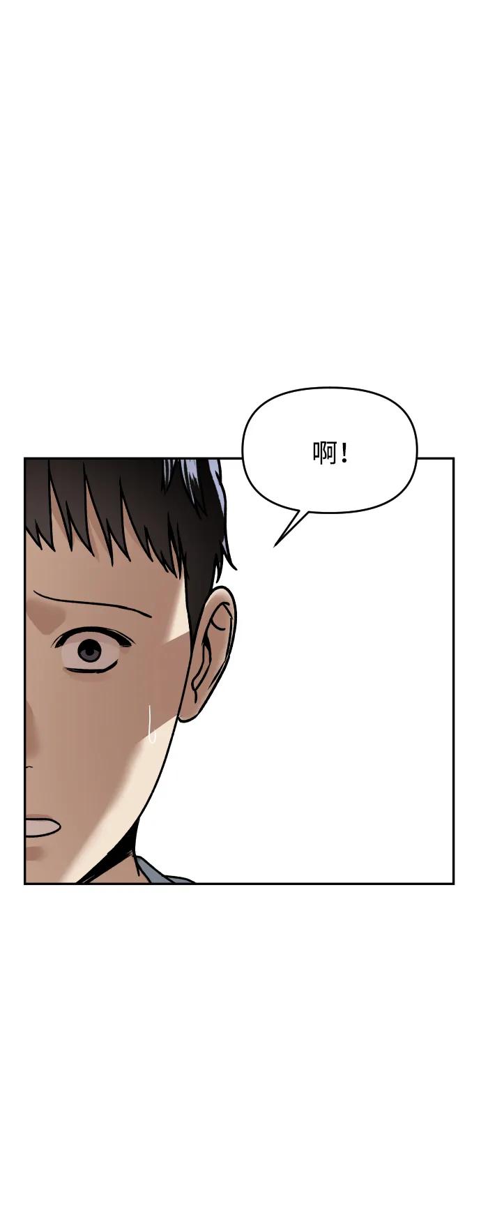 [第49话] 黑手71