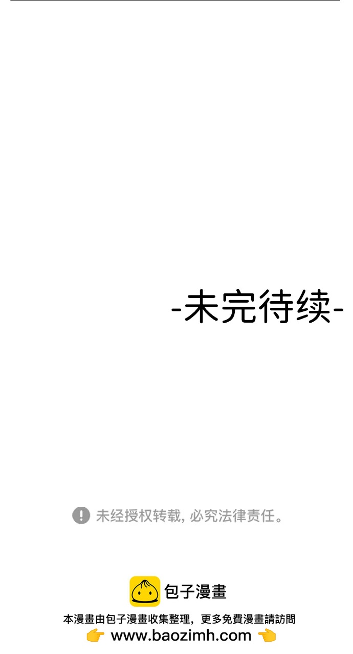 [第49话] 黑手79