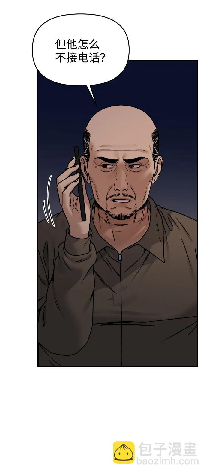 [第50话] 爸爸的斗争10