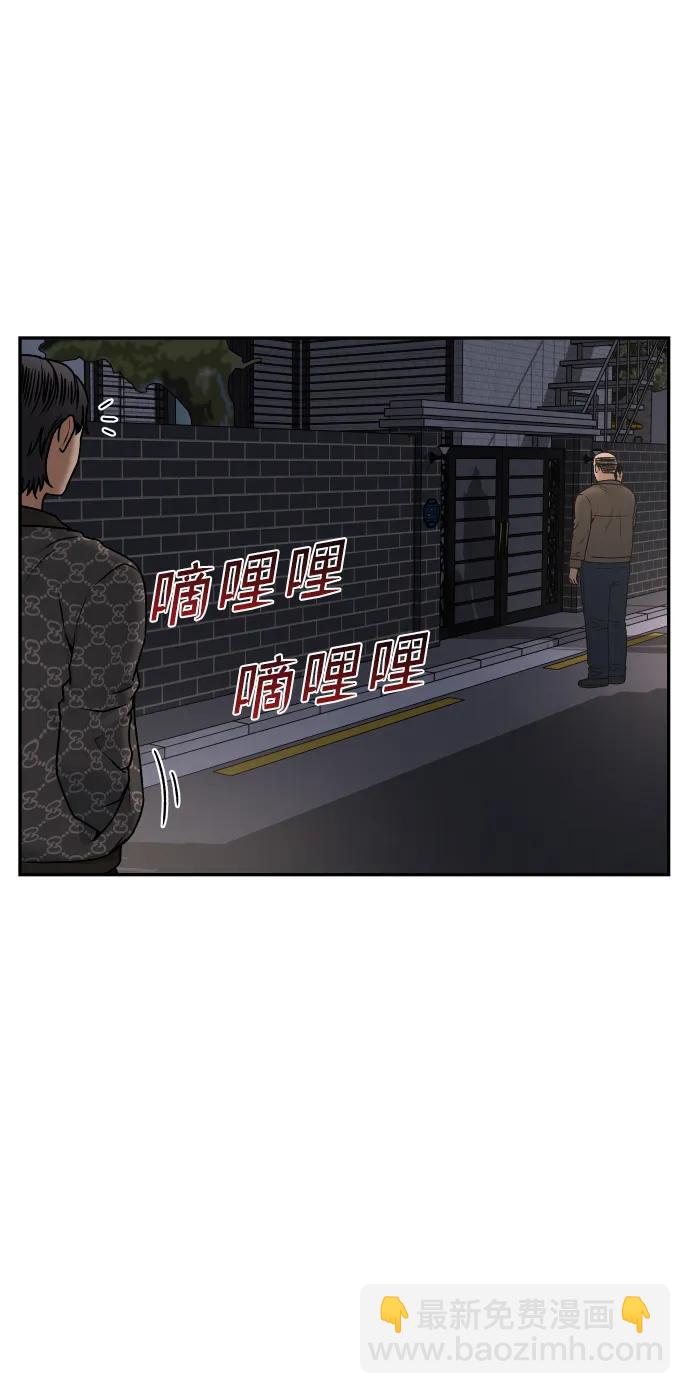 [第50话] 爸爸的斗争11