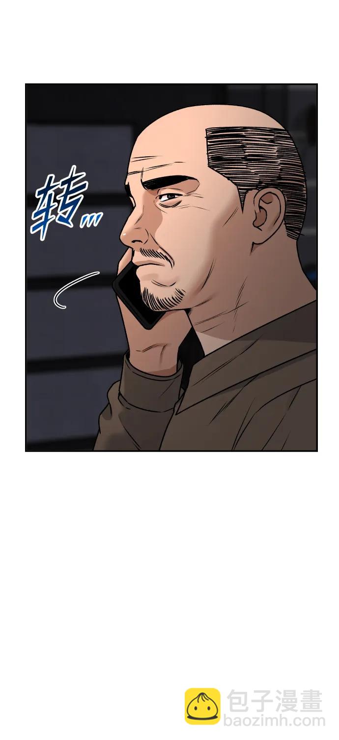 [第50话] 爸爸的斗争12