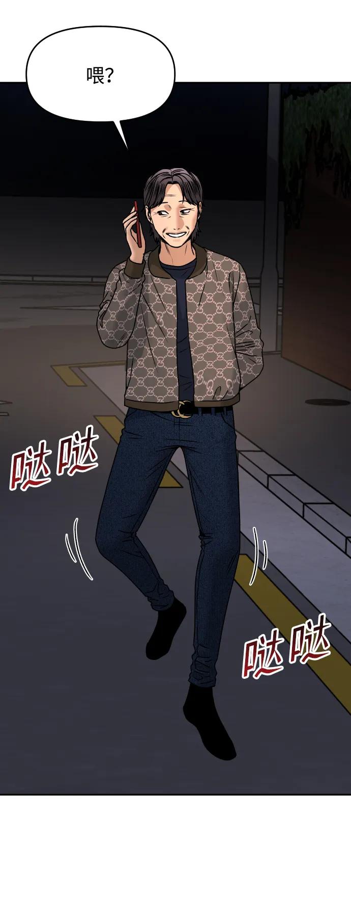 [第50话] 爸爸的斗争13
