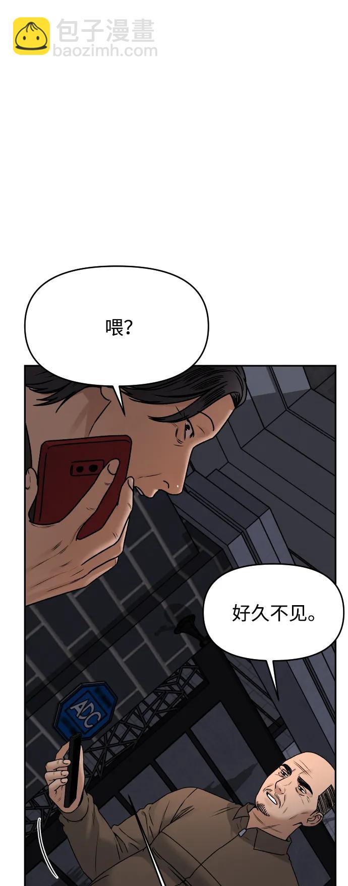 [第50话] 爸爸的斗争14