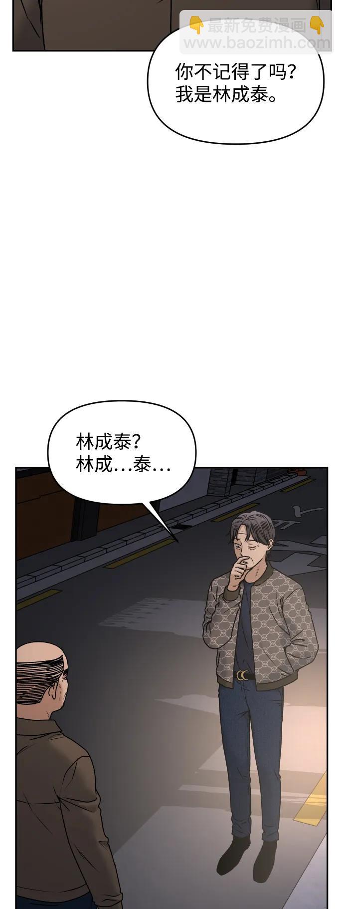 [第50话] 爸爸的斗争17