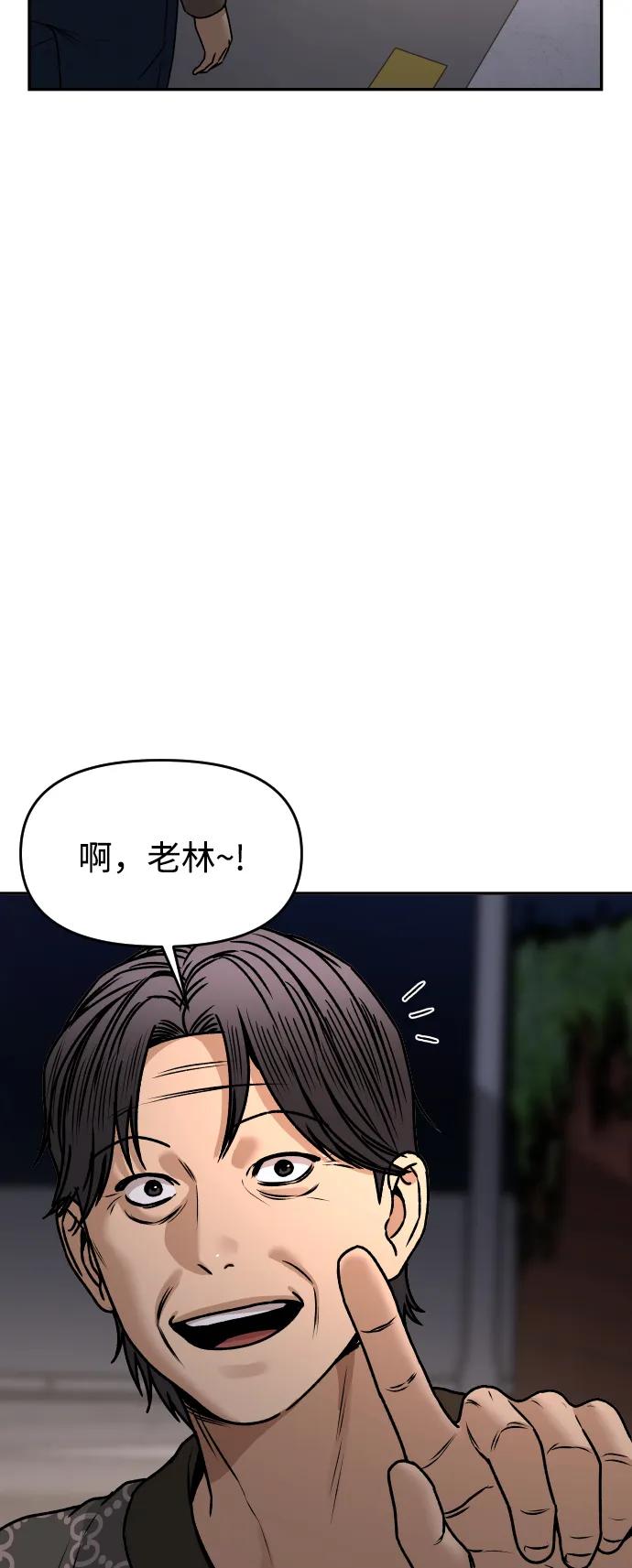 [第50话] 爸爸的斗争18