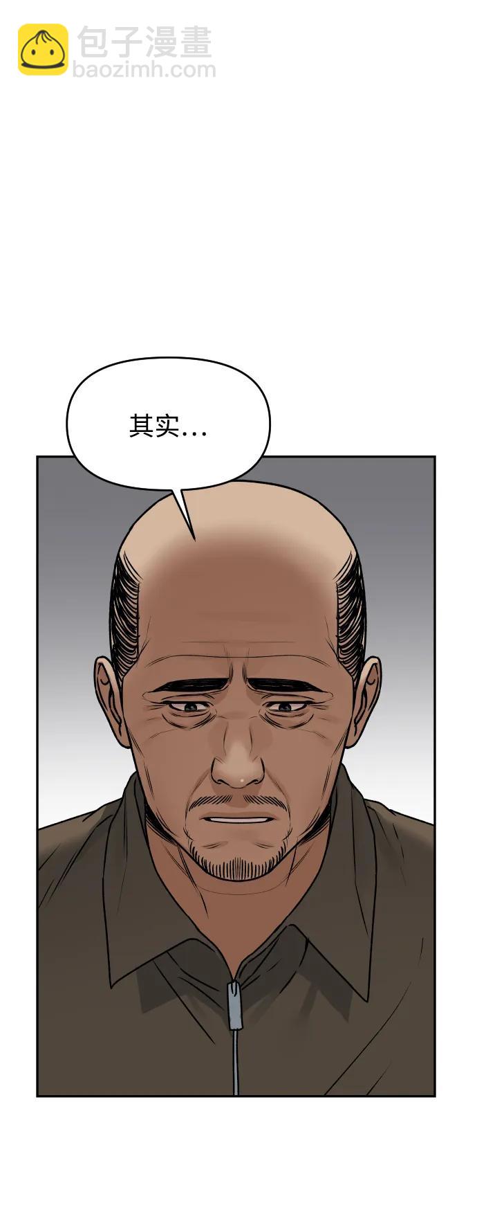 [第50话] 爸爸的斗争2