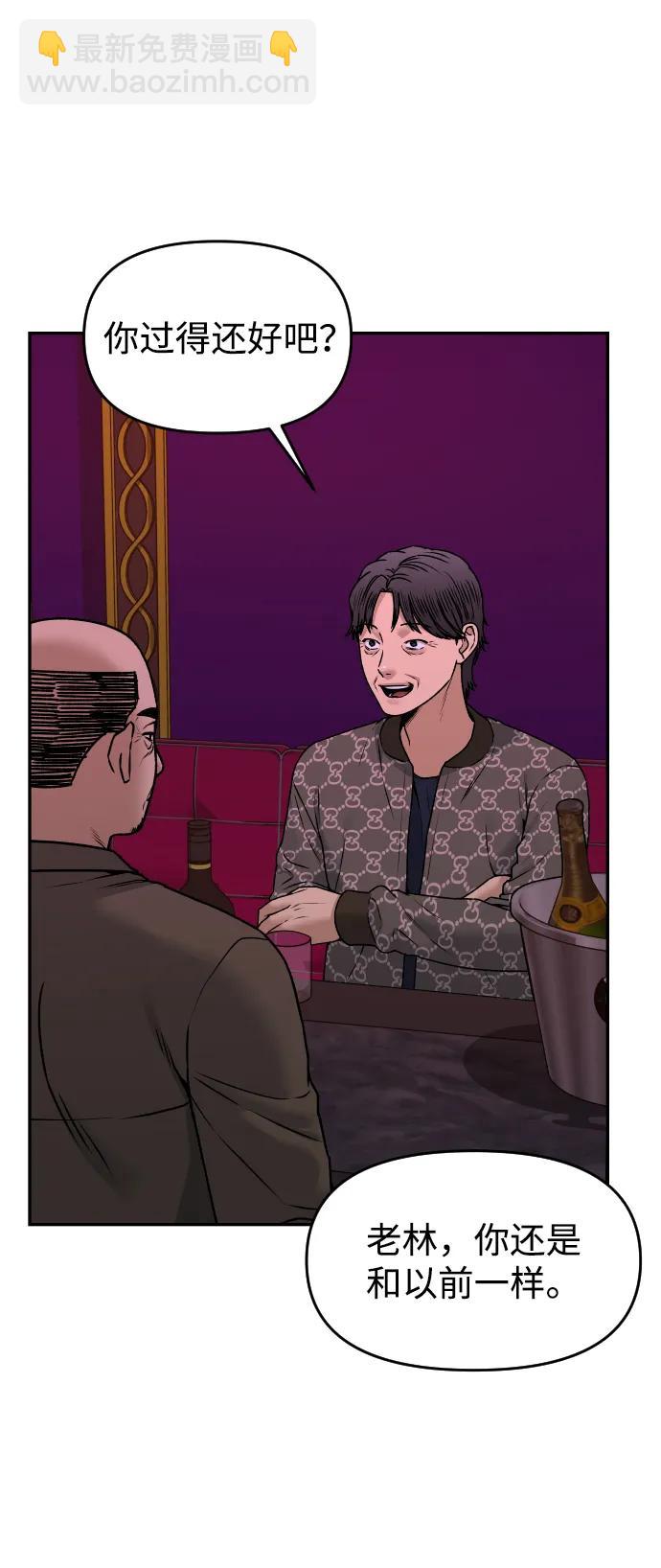 [第50话] 爸爸的斗争21