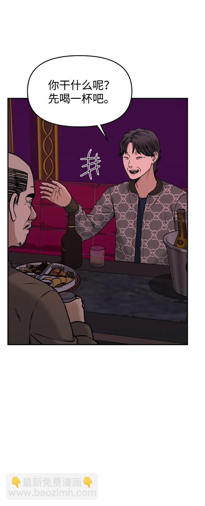 [第50话] 爸爸的斗争25