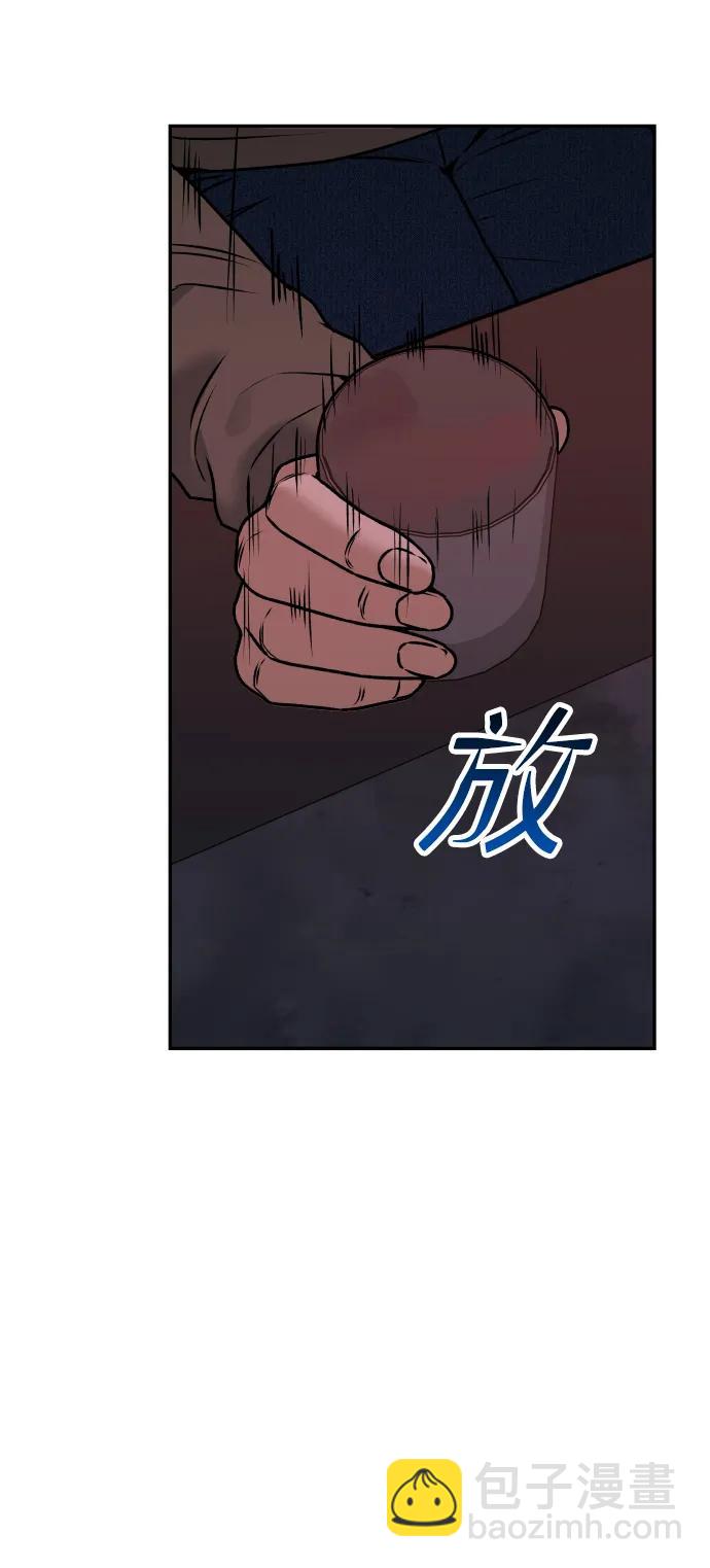 [第50话] 爸爸的斗争28