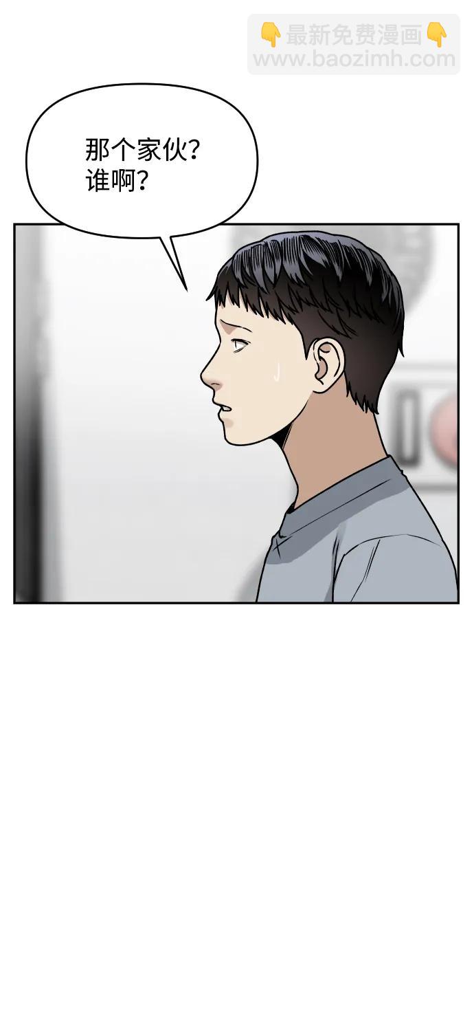[第50话] 爸爸的斗争4