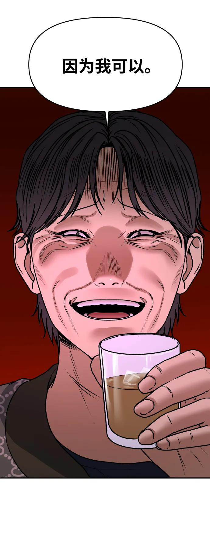 [第50话] 爸爸的斗争40