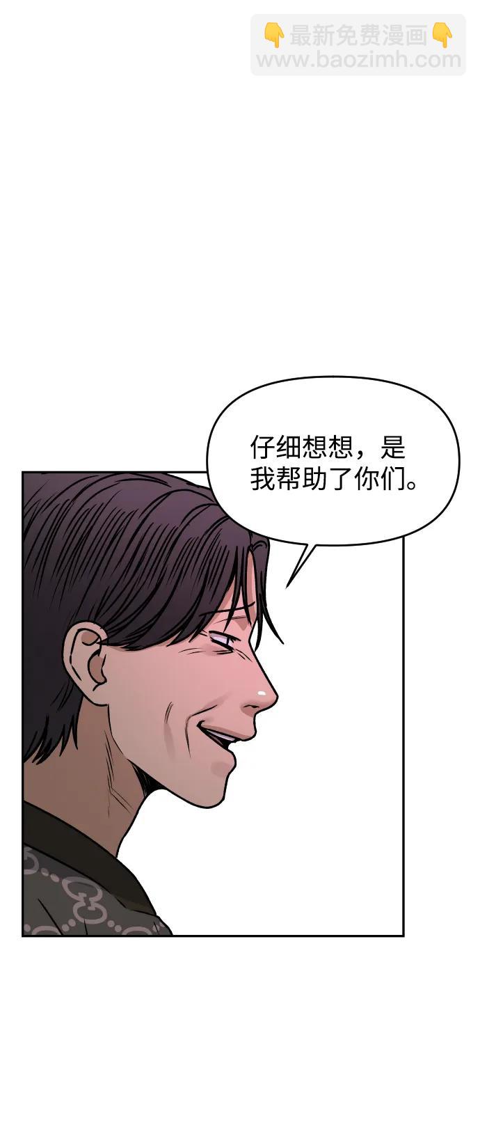 [第50话] 爸爸的斗争42