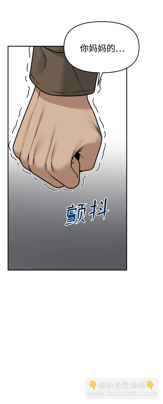 [第50话] 爸爸的斗争5