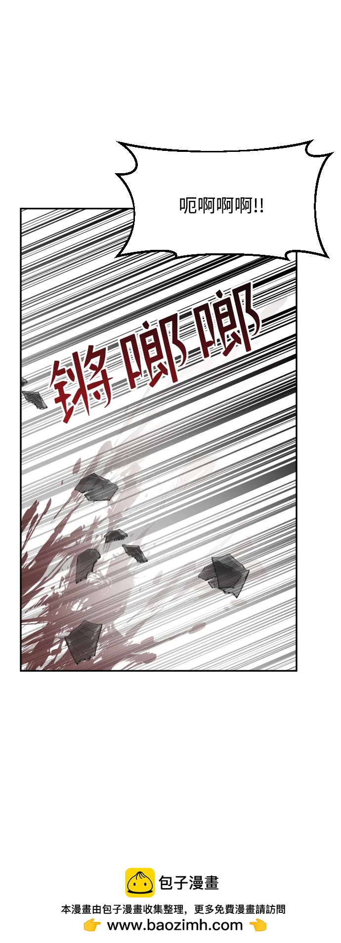 [第50话] 爸爸的斗争53