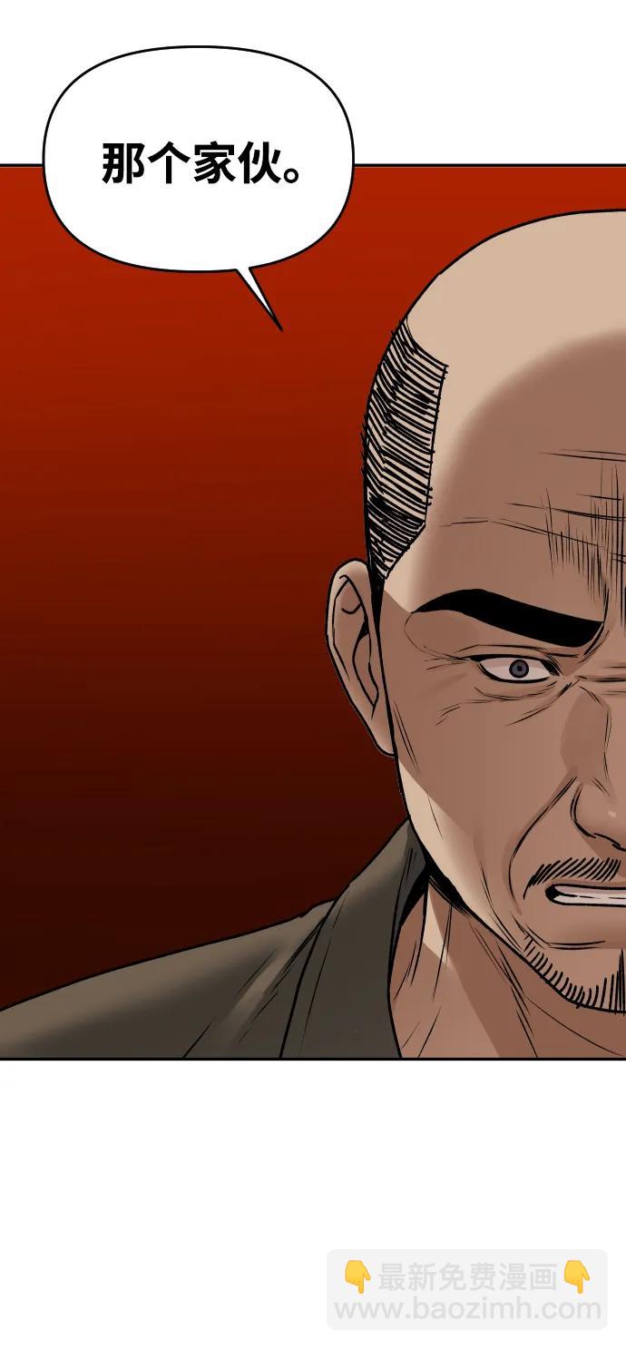 [第50话] 爸爸的斗争6