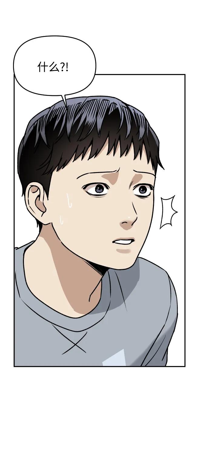 [第50话] 爸爸的斗争68