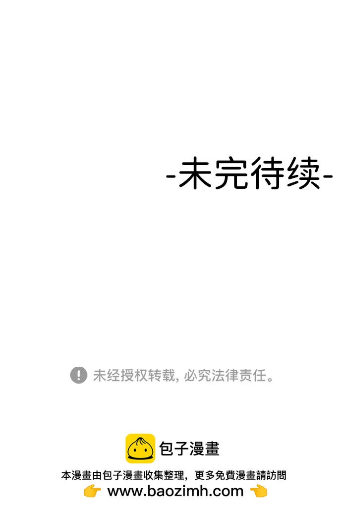 [第50话] 爸爸的斗争80