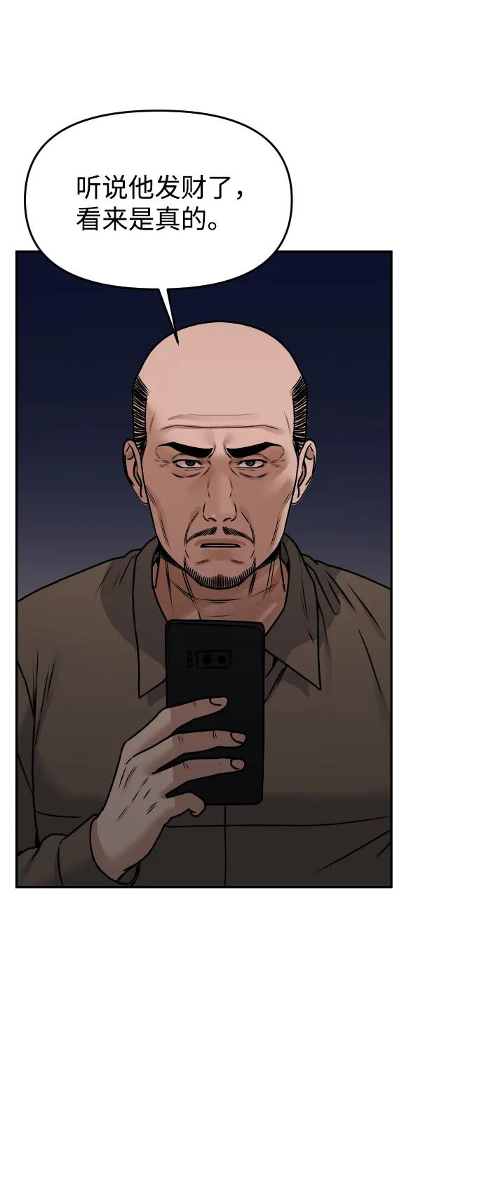 [第50话] 爸爸的斗争9