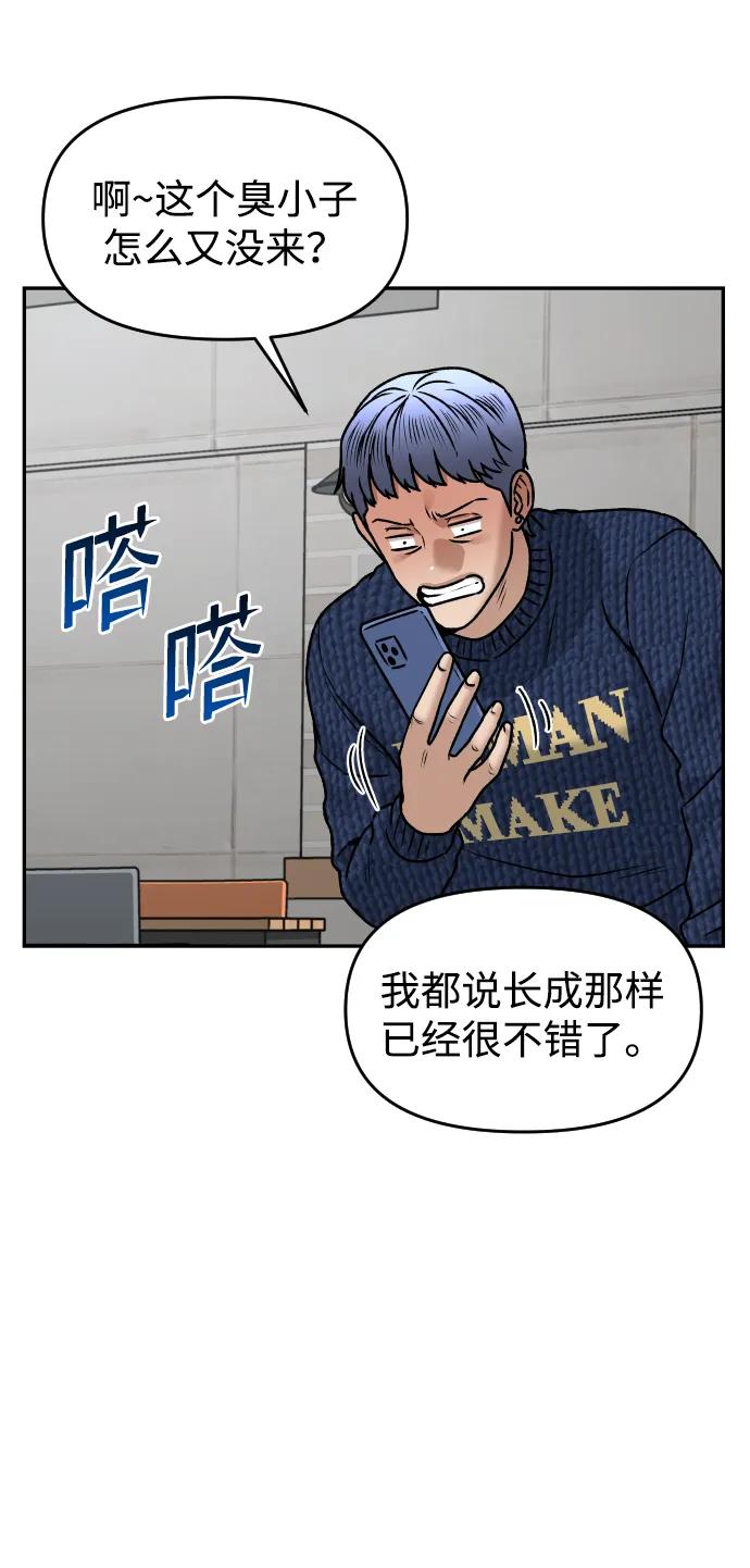 [第51话] 改变19