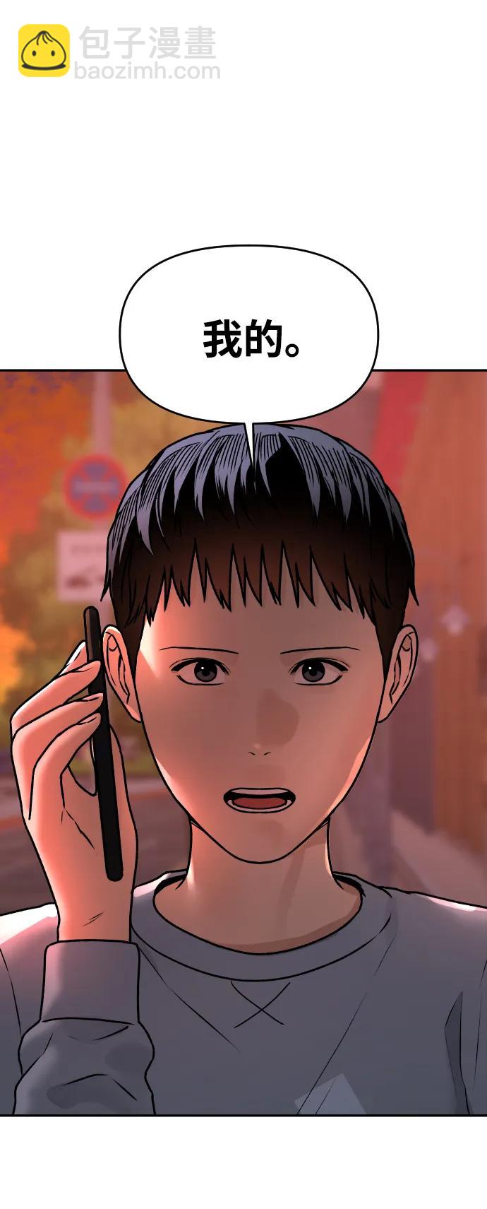 [第51话] 改变24