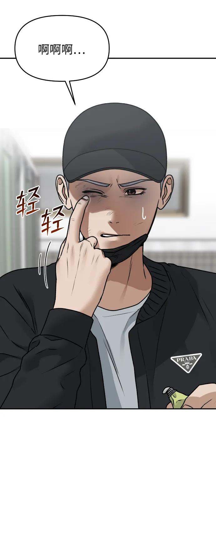 [第51话] 改变27