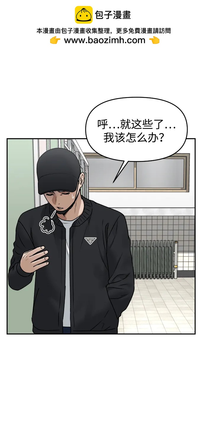 [第51话] 改变30