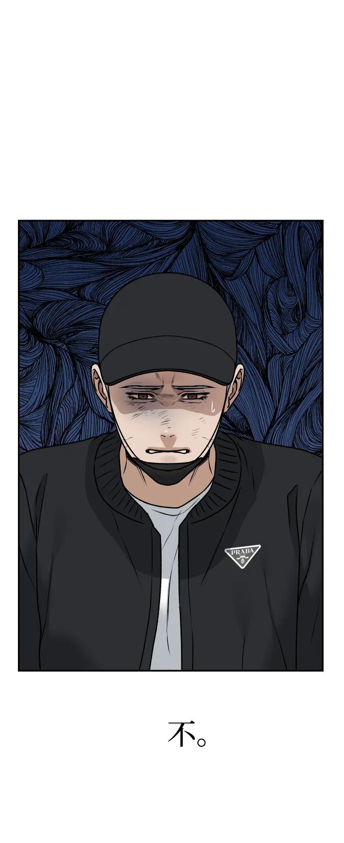 [第51话] 改变37