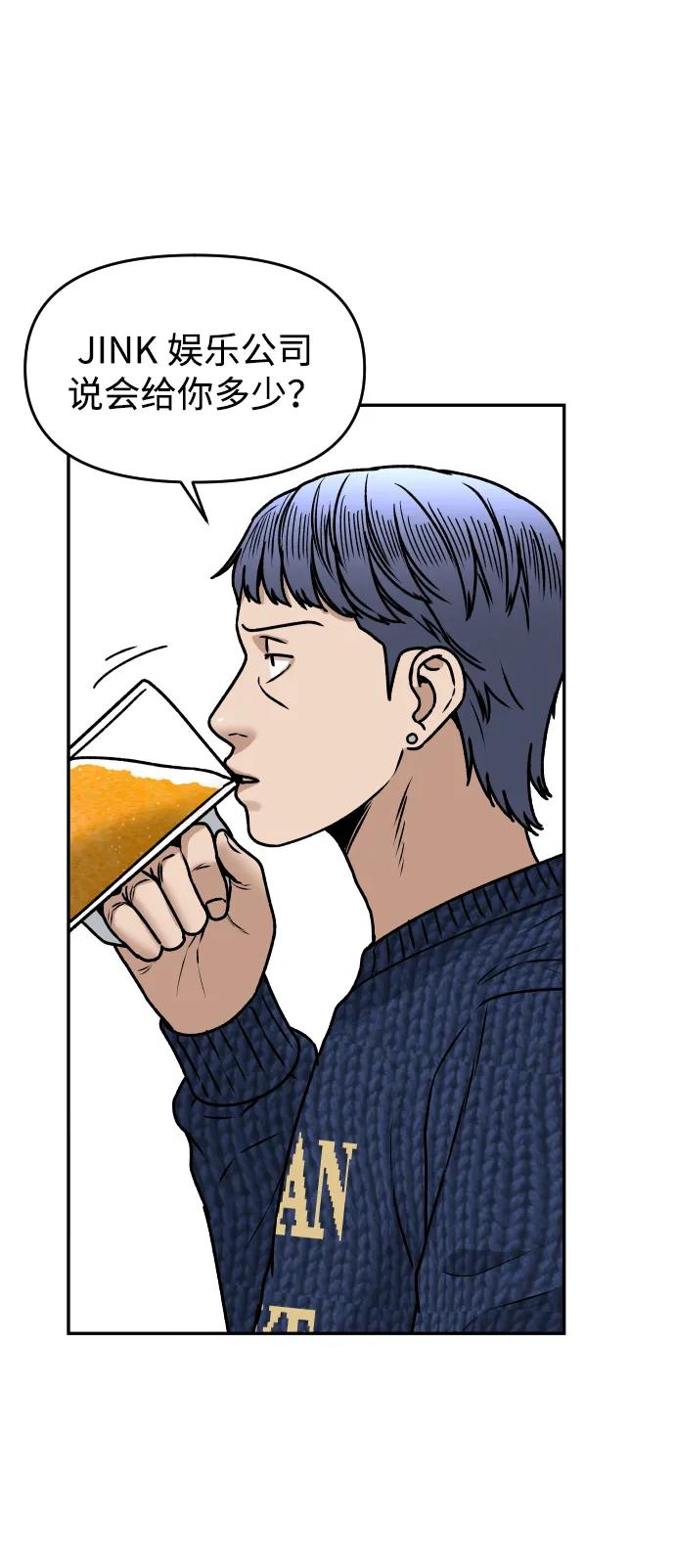 [第51话] 改变44