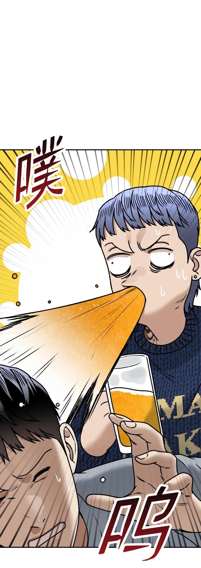 [第51话] 改变46