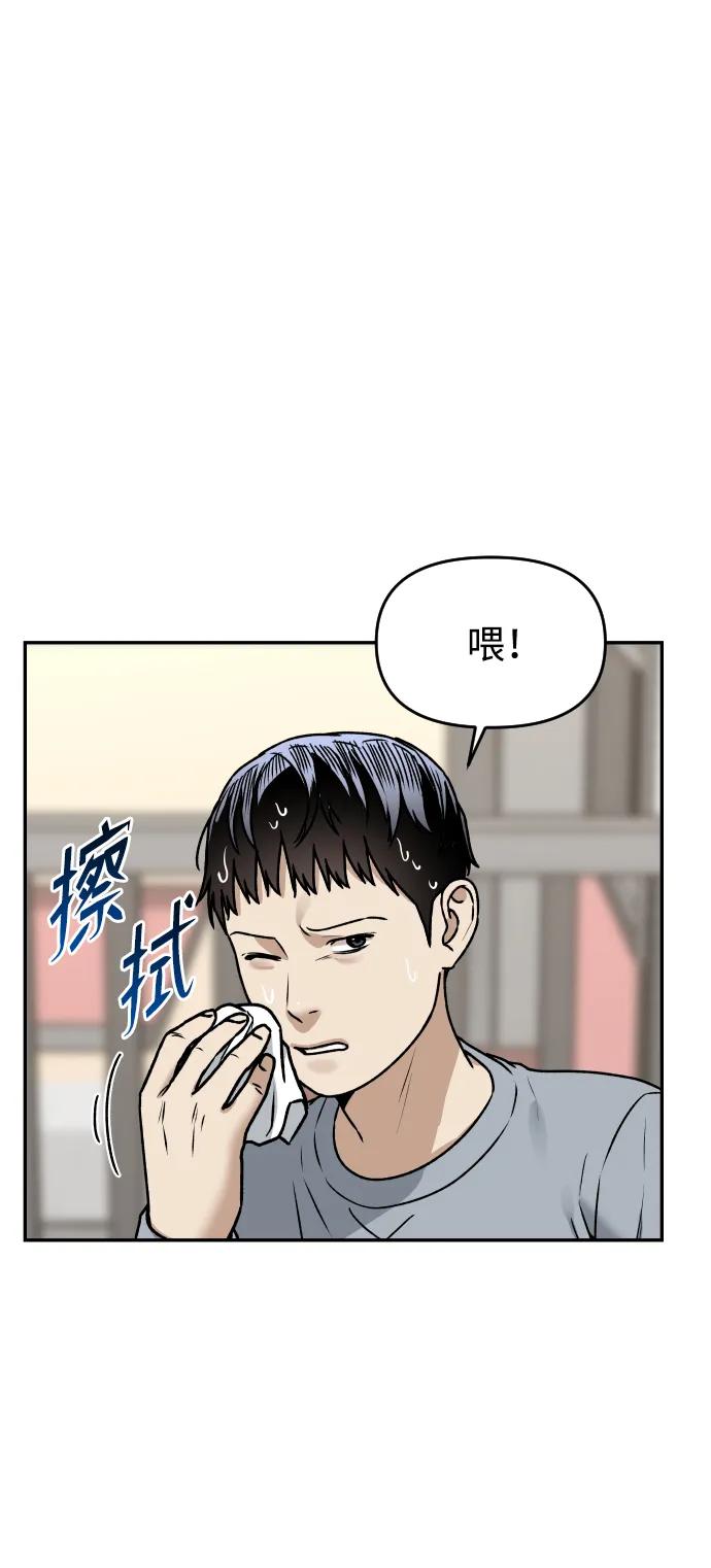 [第51话] 改变47