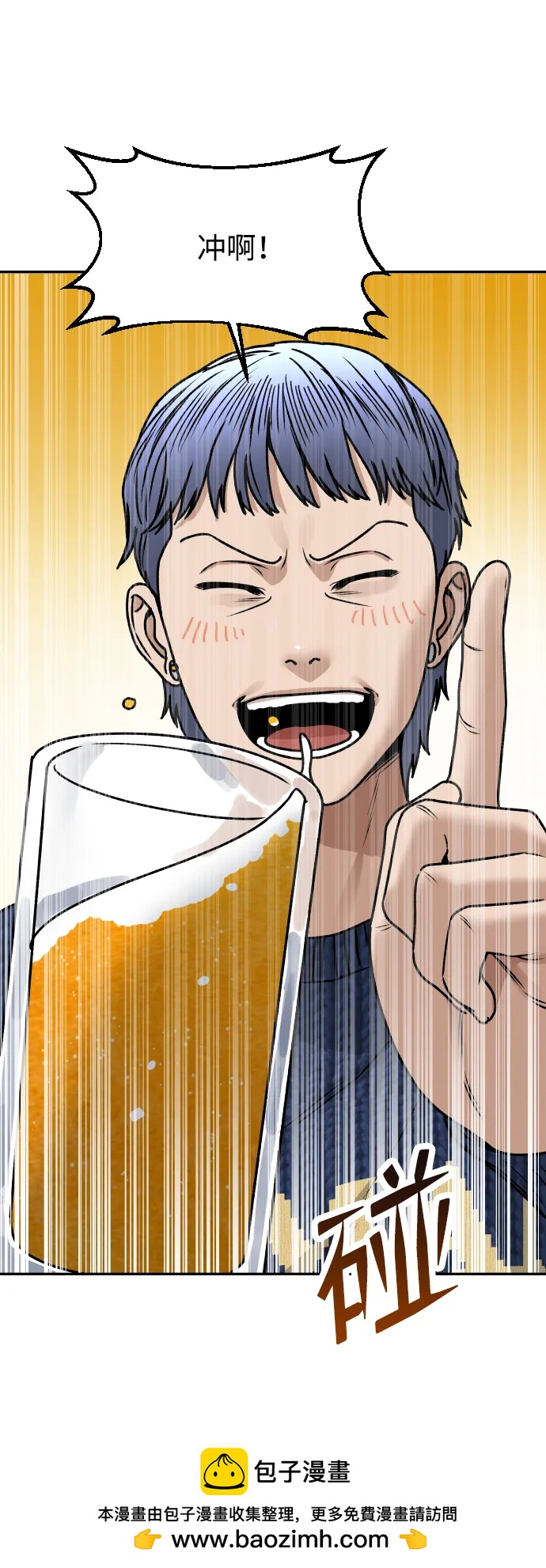 [第51话] 改变49