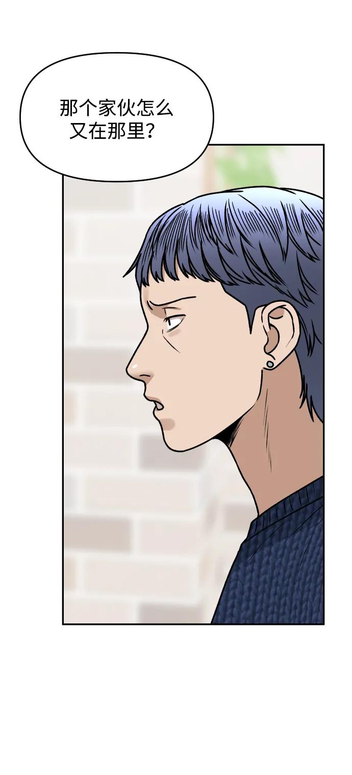 [第51话] 改变5