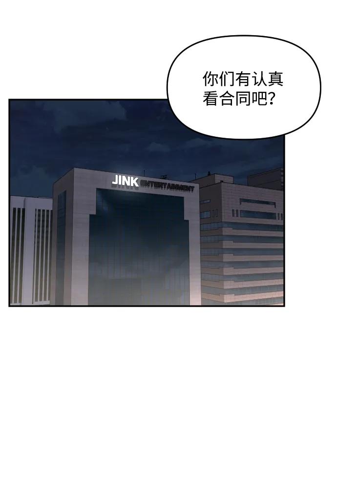 [第51话] 改变56