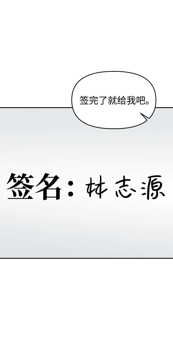 [第51话] 改变58