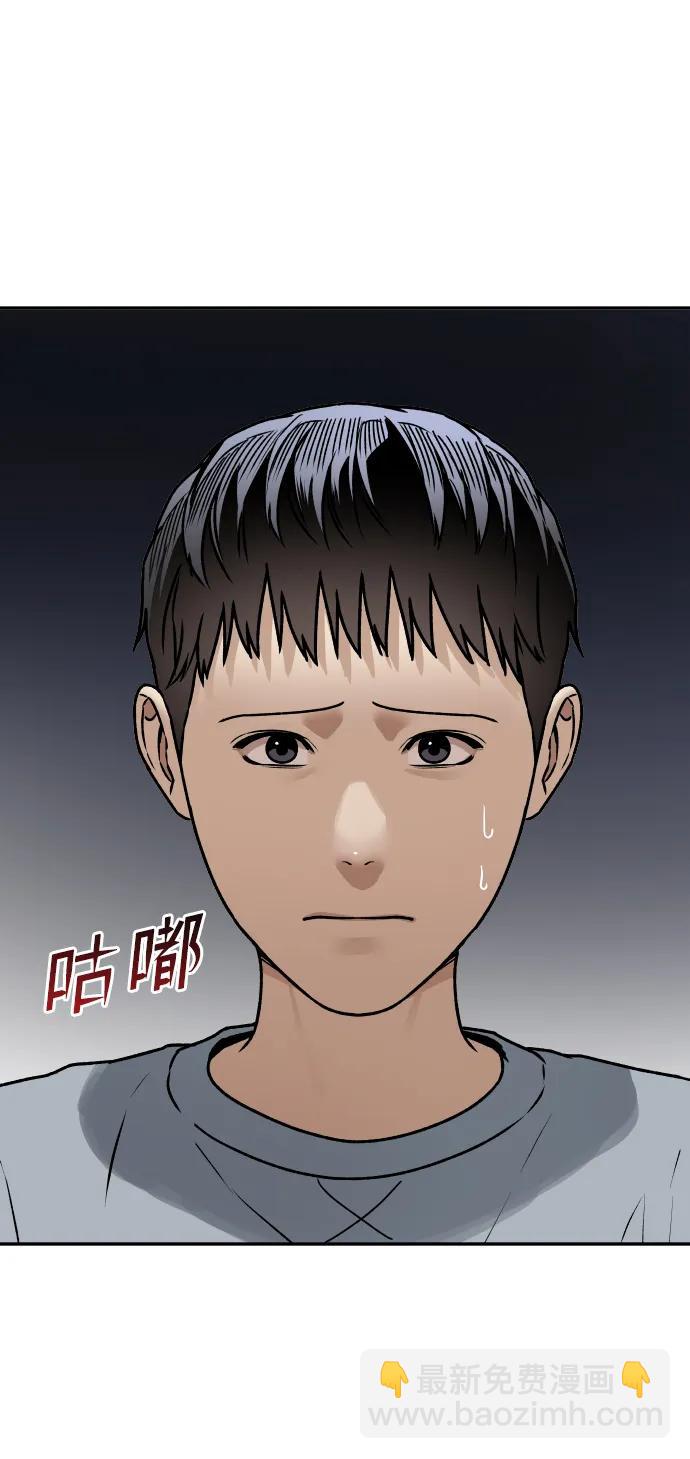 [第51话] 改变70