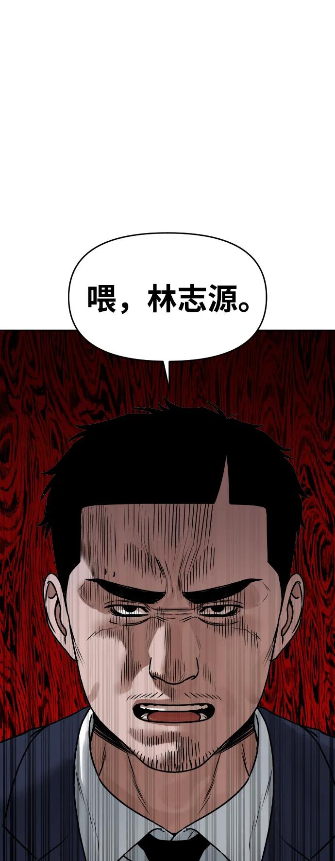 [第51话] 改变71