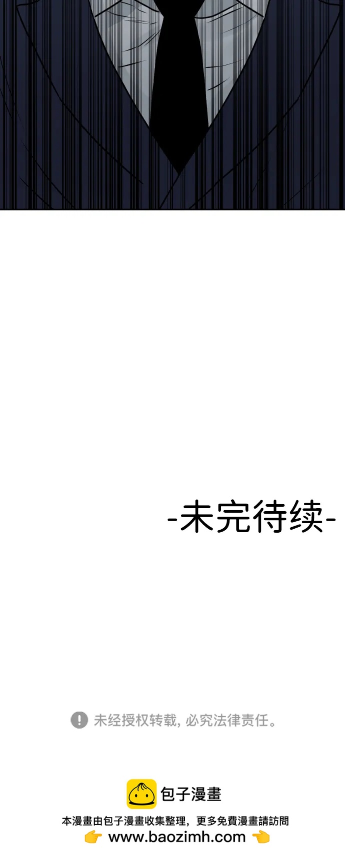 [第51话] 改变72