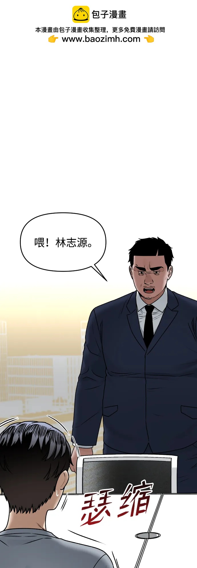 [第52话] 乞丐王子1