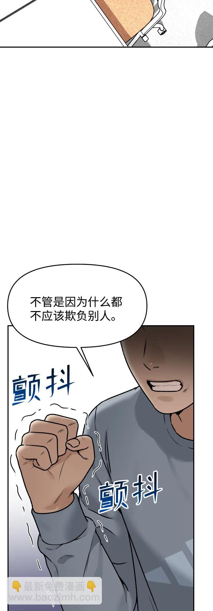 [第52话] 乞丐王子12