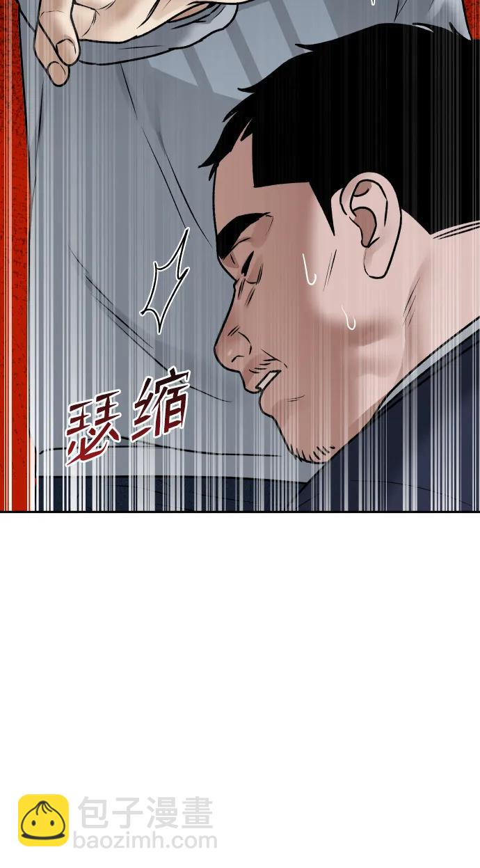 [第52话] 乞丐王子15